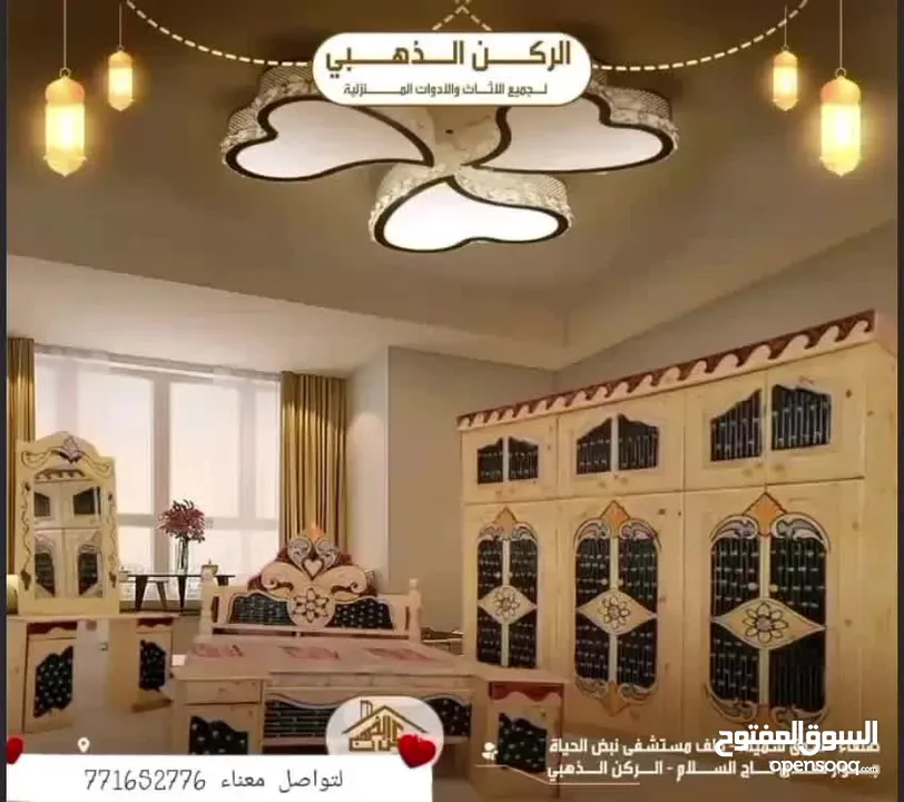 غرف نوم سويدي