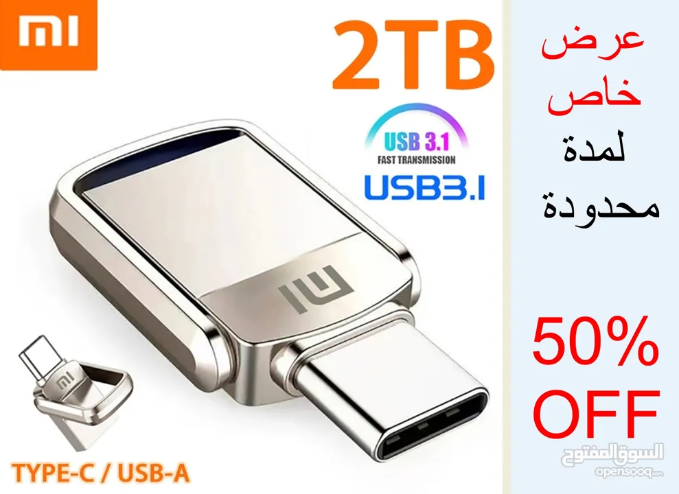 ذاكرة تخزين ماركة شومي ، يدعم الإتصال بالهاتف منفذ تايب C و للحاسوب USB ، يتوفر لون سلفري ورمادي