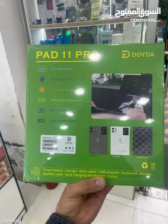 الكميه محدوده جدا