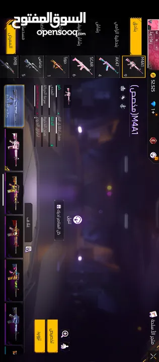 حسابات فري فاير للبيع