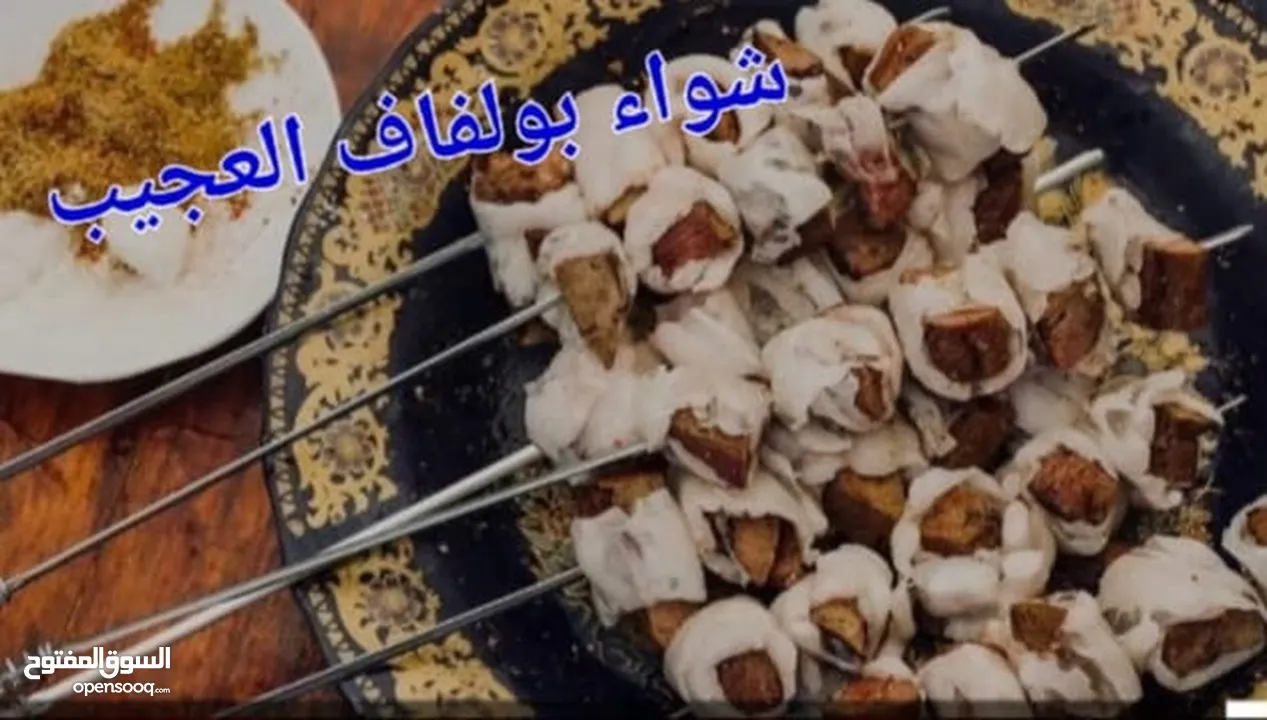 اطباق مناسبات وبوفيهات مغربيه