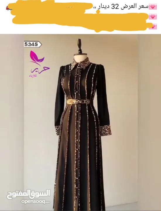 عباية غير ملبوسة سبب البيع المقاس كبير 42
