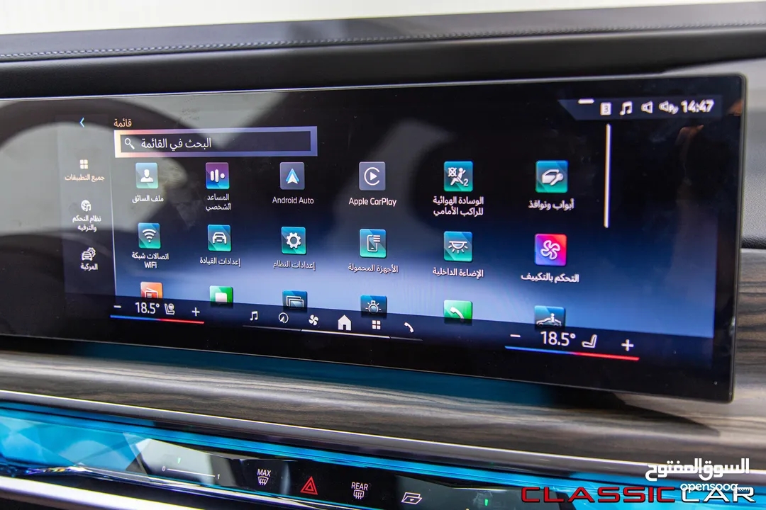 Bmw I7 2024 M Package Full electric