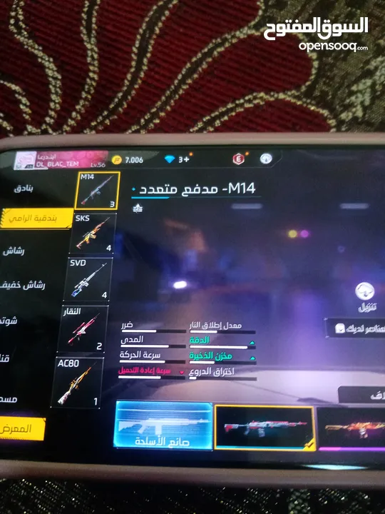 حساب فري فاير من 2018 ولكن ما مشحون فيه lvl56