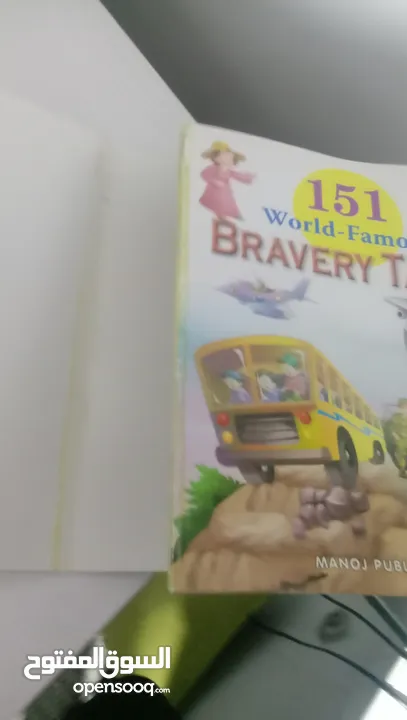 Book world - Famous Bravery Tales