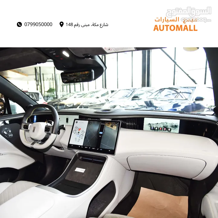 شانجان أفاتار 11 كهربائية بالكامل 2023 Changan AVATR 11 Dual Motor AWD EV