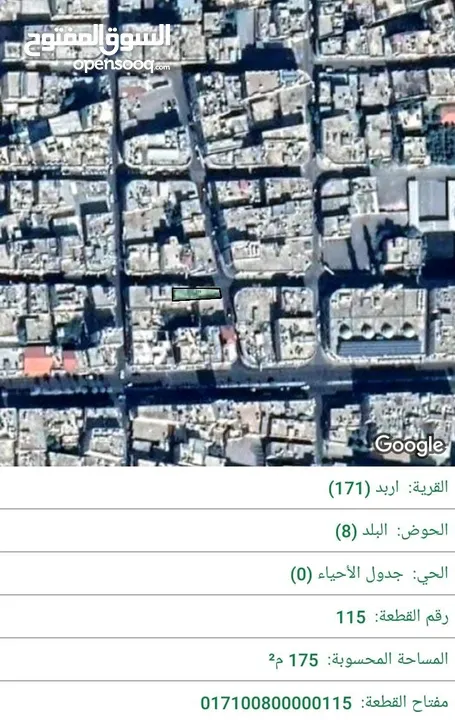 سطح طابق ثاني مكشوف عدد 2 للايجار