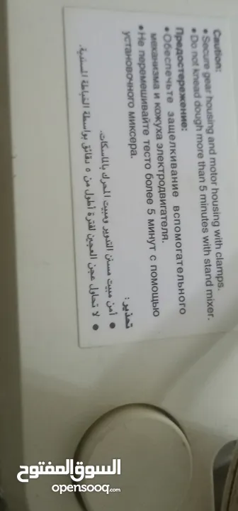 فرامة لحمة ناشيونال يباني لم تستخدم متعددة الاستخدمات