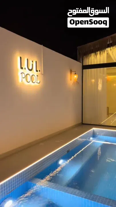 استراحة للبيع بنظام فندقي