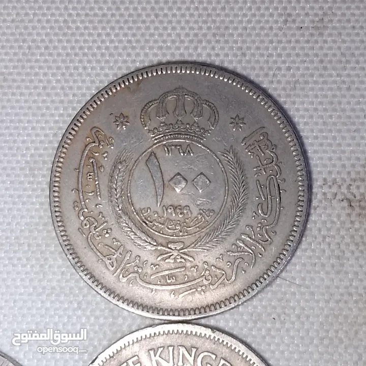 عمله اردنيه