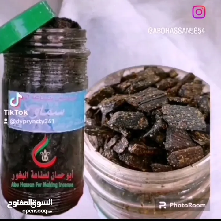 بيع بخور محلي عماني