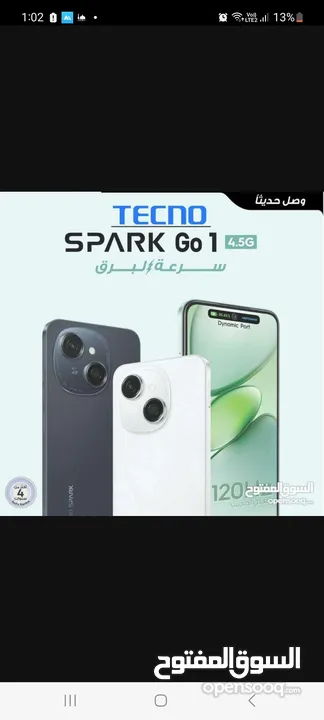 تكنو سبارك GO 1