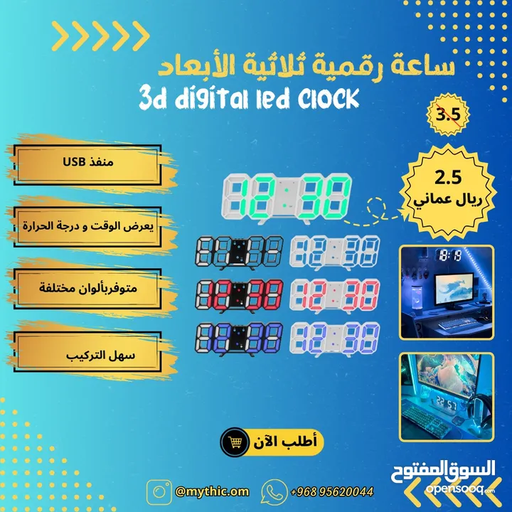 اكسسوارات سيت أب / البيت