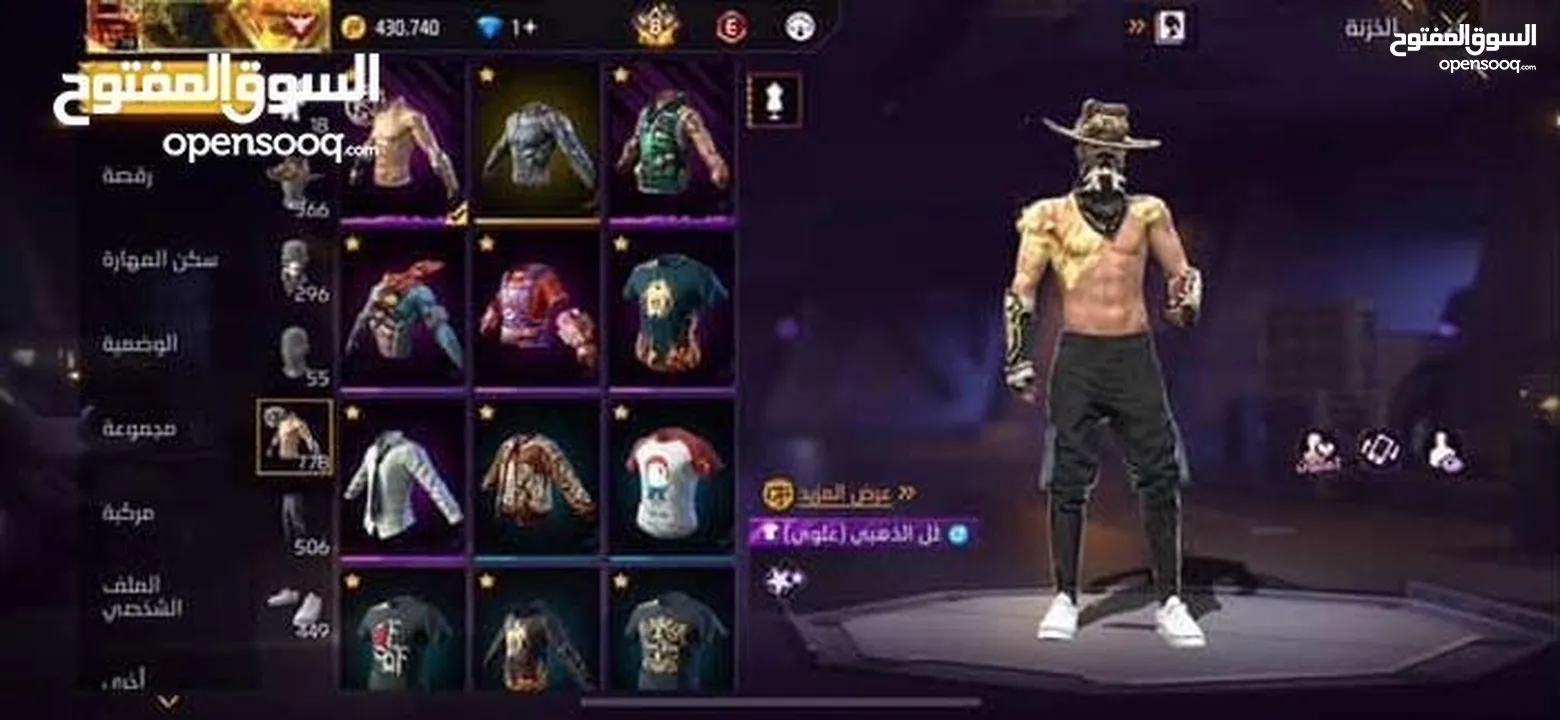 حساب افري فير للبيع بسعر طريييي بسبب العتزال الدفع بايننس او لتبديل علا اقوا بشوي او نفس القوا