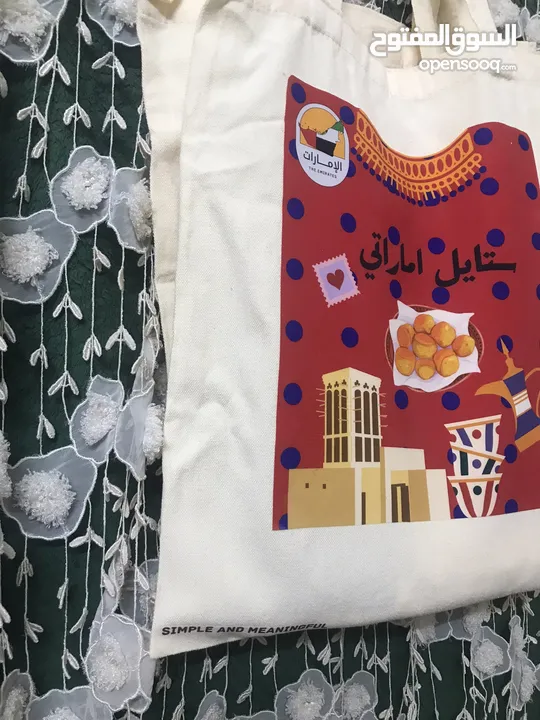 Emirati tote bag