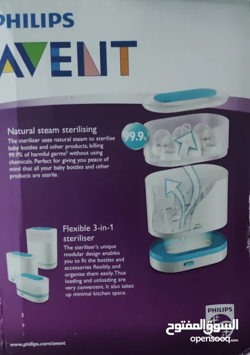 PHILIPS AVENT BOTTLE STERLIer