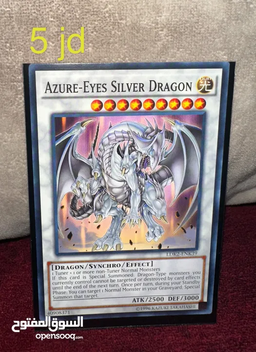 بطاقات يوغي أصلية Yugioh