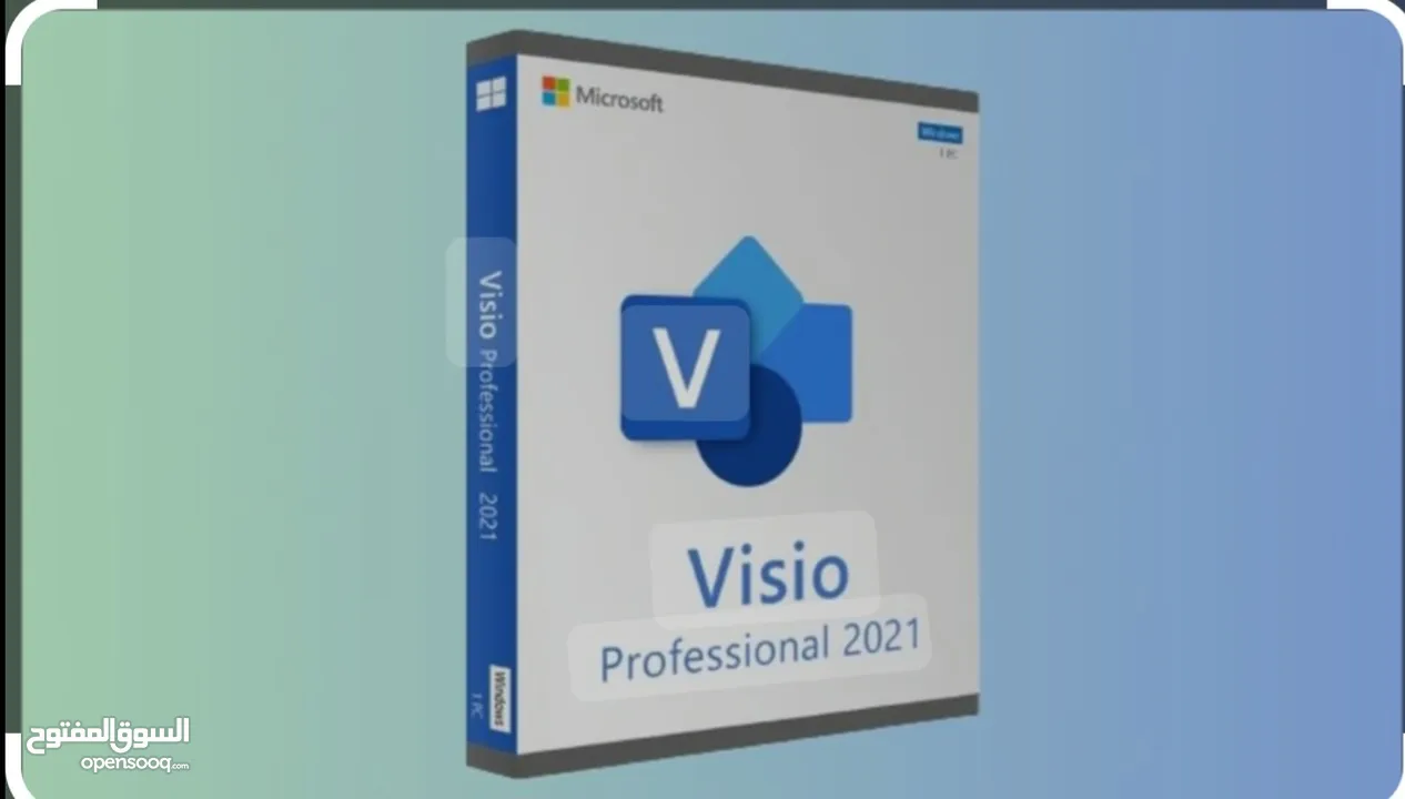 برنامج فيجن بورفيشنال  الكمبيوتر VISION 2021 )PROFESSIONAL)