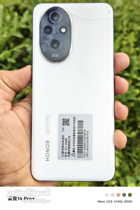 Honor 200 Ram 12 Stockage 256