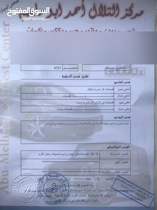 اافانتي 1996 نخب