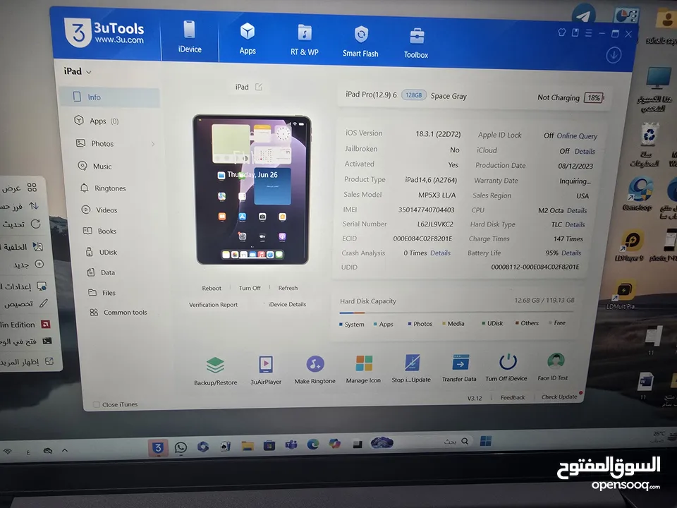 iPad pro 12.9 6th generation inch m2 مع خط بسعر مميز جدا