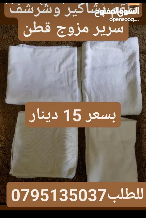 للبيع فستان عروس ابيض فاخر والتواصل على رقمي