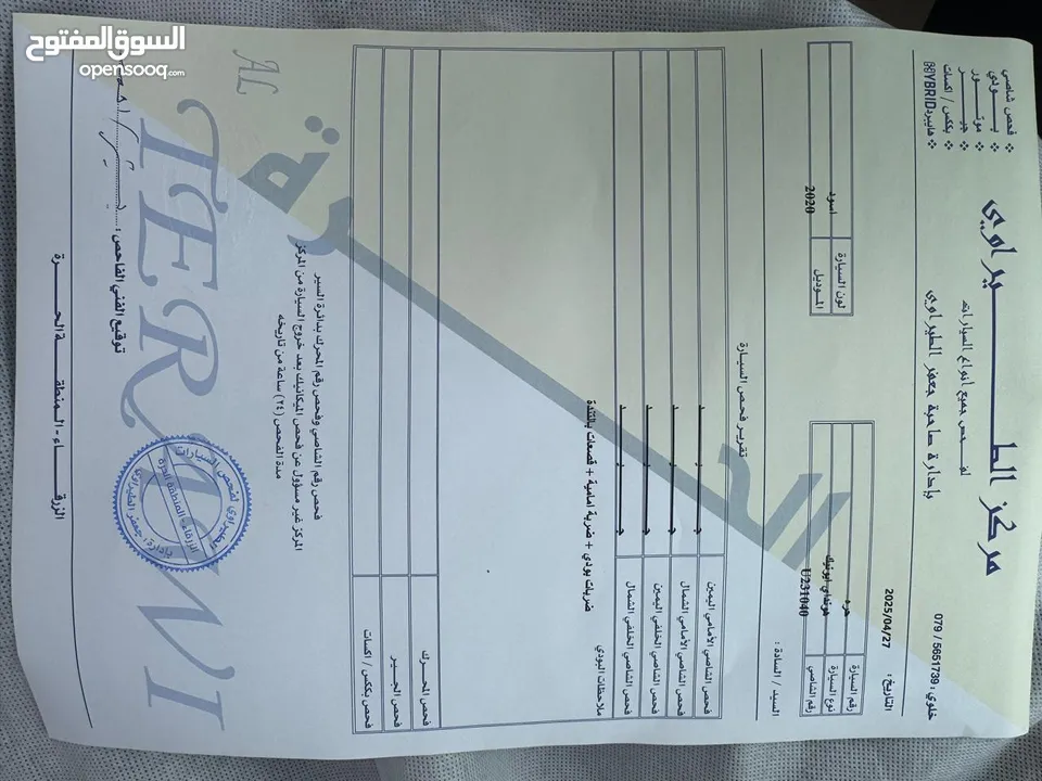 تويوتا بريوس 2022 تيوتا بريوس 2020 هونداي ايونك 2020 هيونداي ايونك 2020 الفحص مرفق بالصور