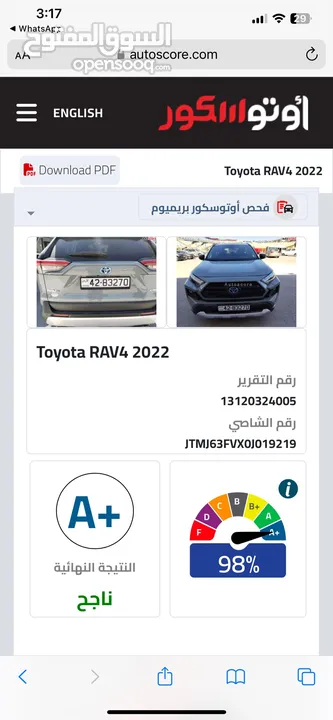 RAV4 للبيع 2022 بحالة الوكالة