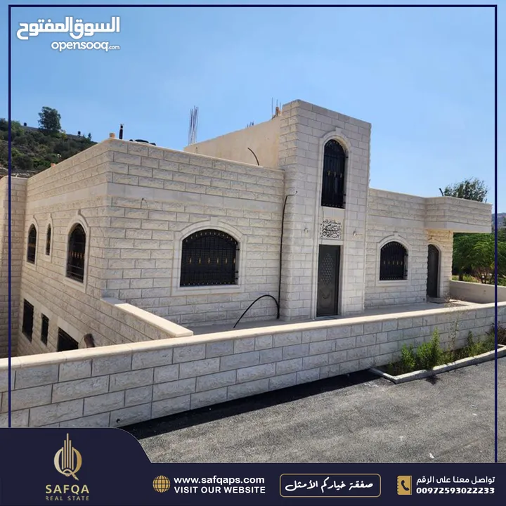 بيت العمر إلك ولولادك