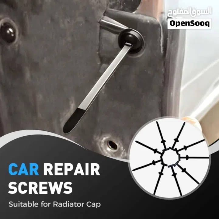 للبيع كليبات لتثبيت القطع تصلح لمعظم السيارات