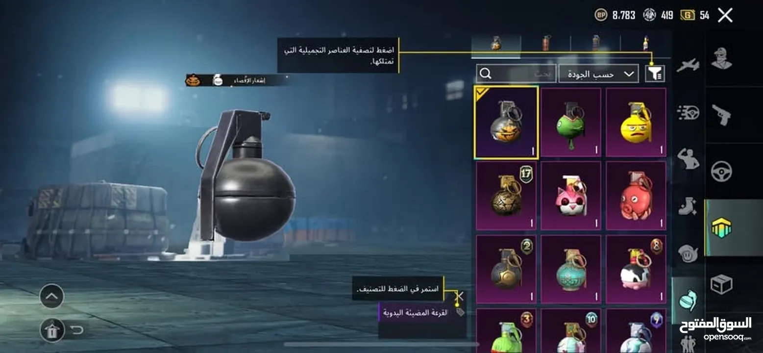 حساب ببجي للبيع الحساب طبعن مصروف علي صح سبب البيع عتزلت العبه الله يطرح البركه لصاحب النصيب