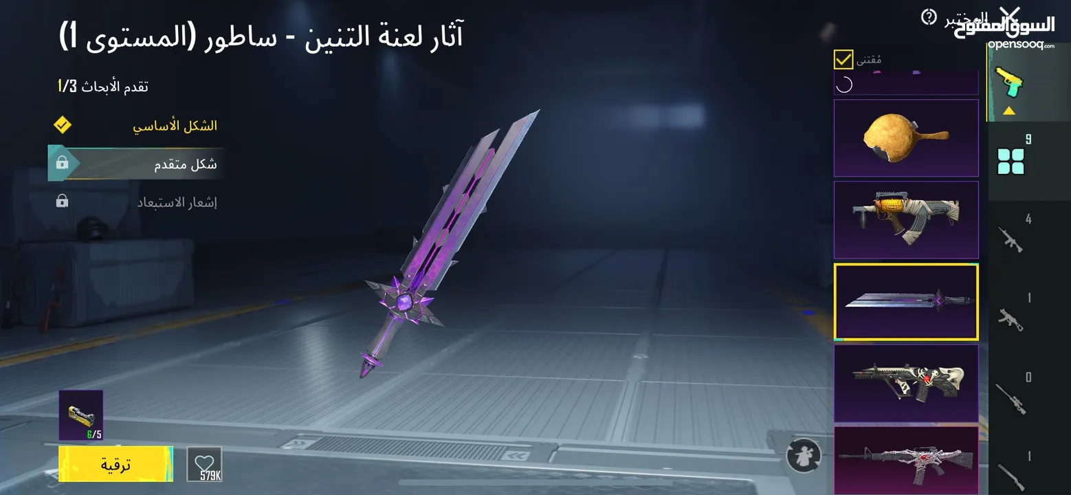 حساب ببجي للبيع لفل 68 ب350 الي معني بزبطة  وموجود حساب لفل 53 في ام فول ثلحي ب300 مع بعض 500