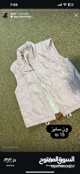 ملابس مستعمله بحاله جيده كلها ماركات عالميه باسعارر مناسبه جدا