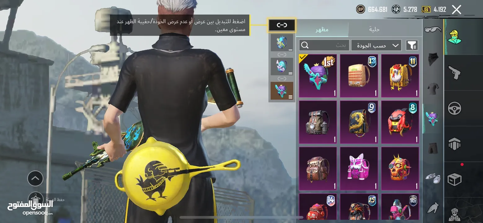 حساب ببجي قديم من الموسم الثاني احساب ما شاء الله عليه كونكور موسم 12_13