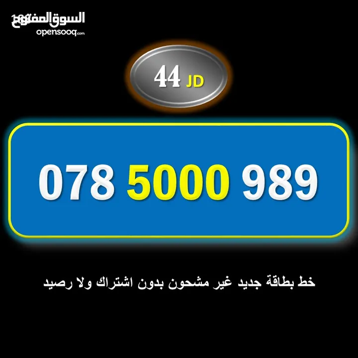 ارقام امنيه سوبر