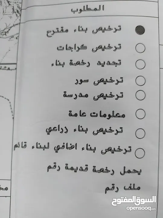 قطعة أرض تصنيف B مسموح البناء فيها بأي وقت بسعر حرق حرق على الكاش الله يبارك لصاحب النصيب