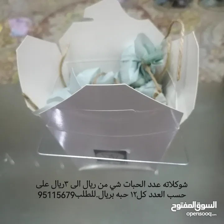 شوكلاته للبيع جميعها بالمكسرات وتوجد بالحليب.