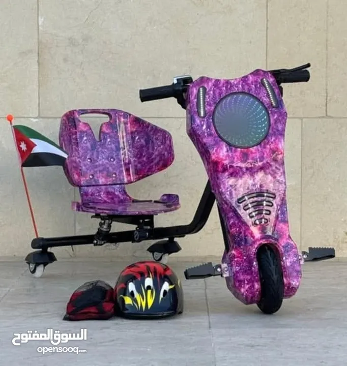 سكوتر دريفت برو ماكس الأصلي Scooter Drift PRO MAX  سكوتر درفت Car Drift دريفت كار