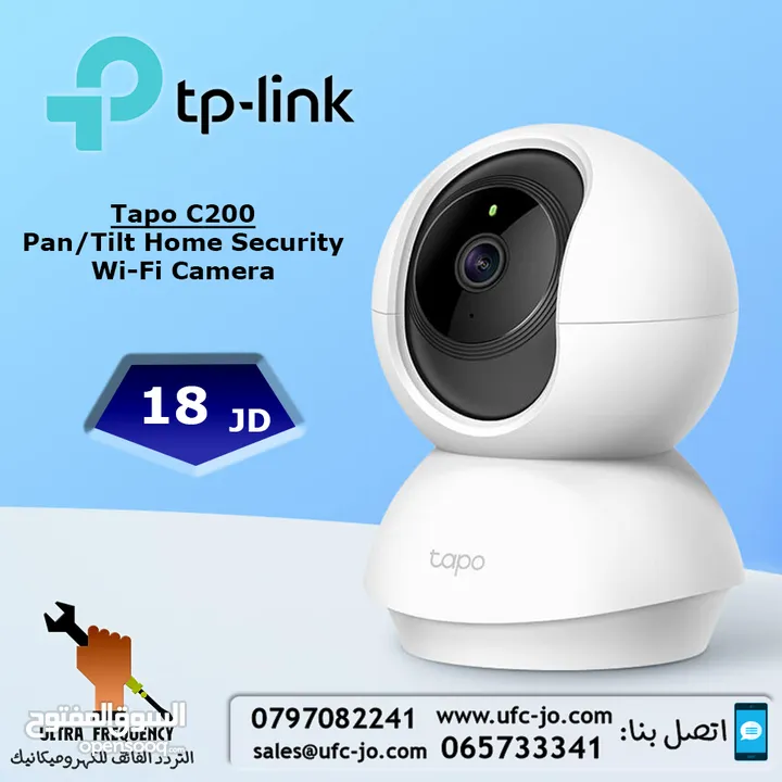 كاميرا الانترنت المنزلية المتحركة (360 درجة)  Tapo C200