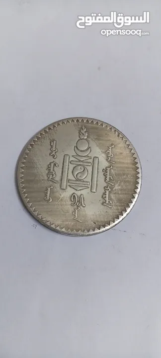 عملة منغوليا سنة 1925