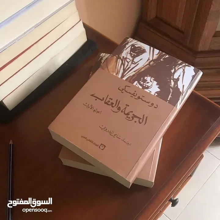 مكتبة علي الوردي لبيع الكتب بأنسب الأسعار واتساب  https://t.me/ANMCHVH