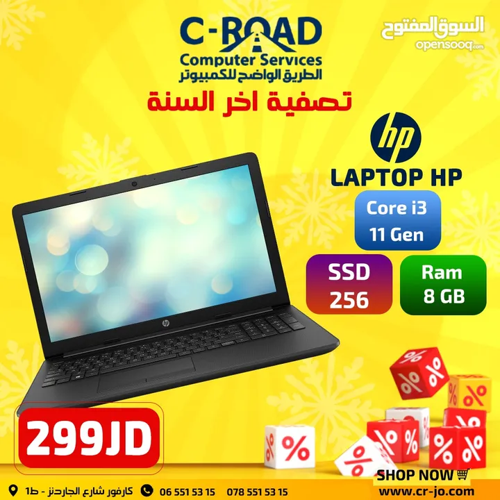 hp Core i7 11th لابتوب  hp جديد بالكرتونة اي سفن جيل 11 ( كرتين شاشة )