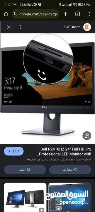 شاشة dell 24 بوصة  Dell p2418hz