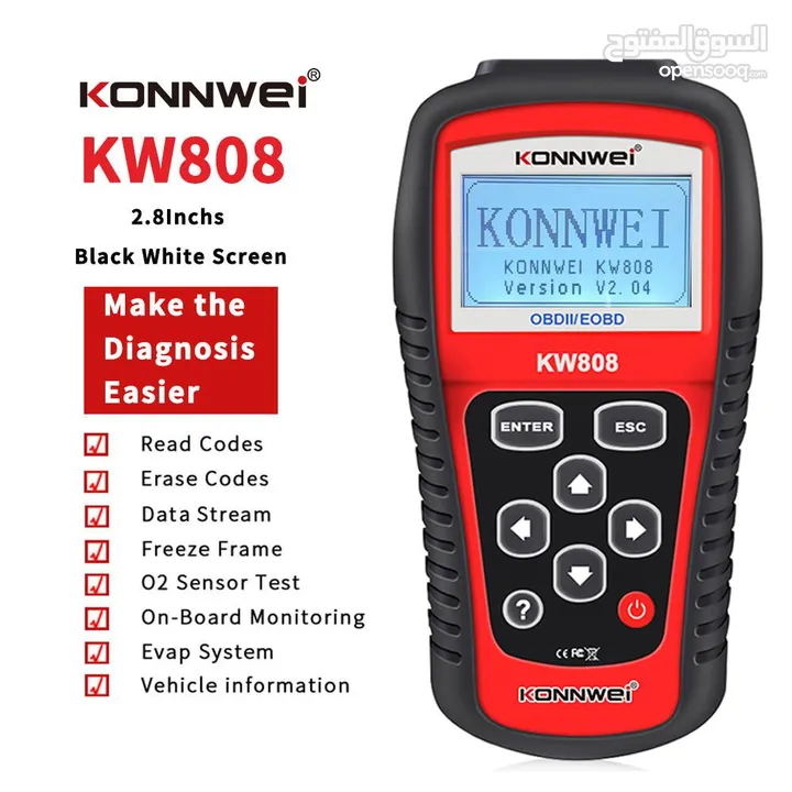 جهاز فحص جميع السيارات كونوي KW808