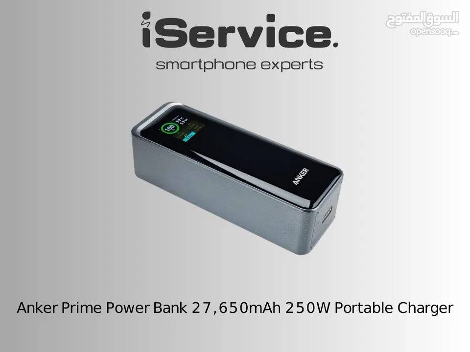 باور بانك Anker Prime بسعة 27,650 مللي أمبير وقوة 250 واط – شحن فائق السرعة متعدد الأجهزة!