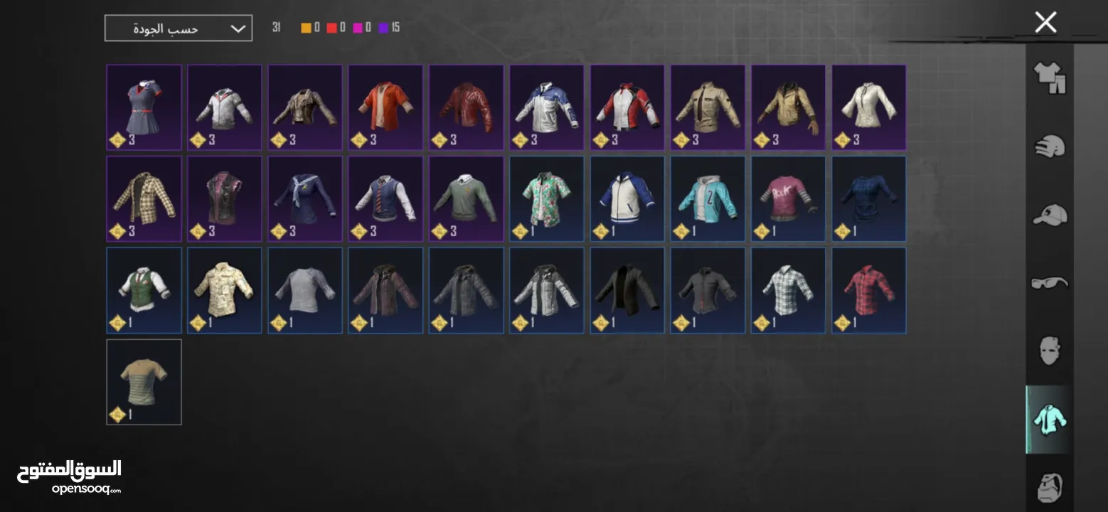 حساب ببجي مفعل بونس باس فيه نوادر نوعا ما    في رومات و3 جواهر ومخزون كثير