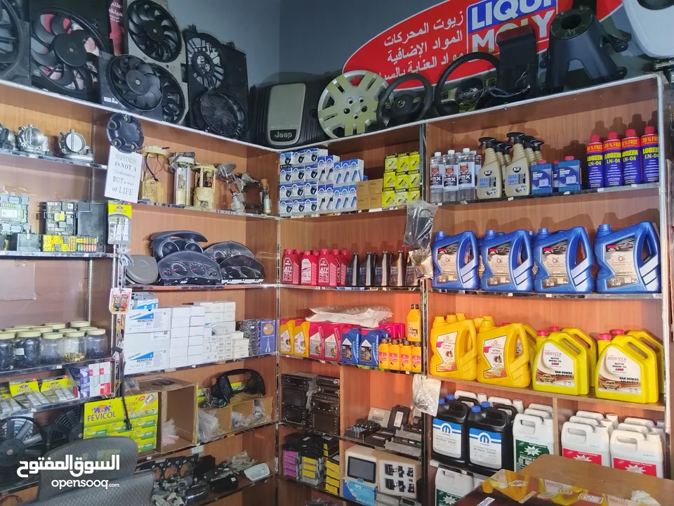 النشاط : ميكانيك وقطع غيار مستعمل وجديد    Activity: mechanics and new and used spare parts