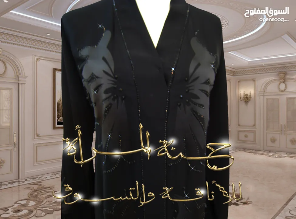 عبايات خليجية جديدة ( غير مستعملة ) للبيع