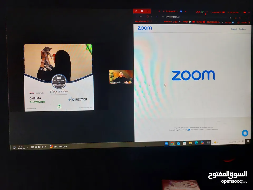 من هنا يبدأ النجاح هنا تحقق احلامك