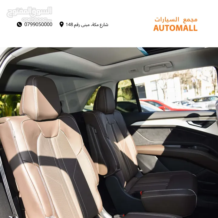 اودي Q5 اي ترون الكهربائية كروس اوفر 7 مقاعد ‏2022 Audi Q5 50 E-Tron Quattro Electric 7 Seats